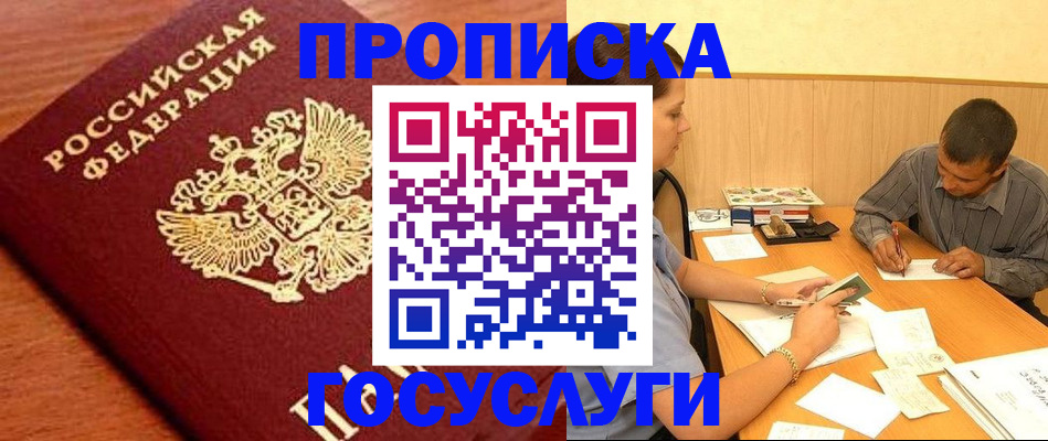 форма 3 в Железноводске